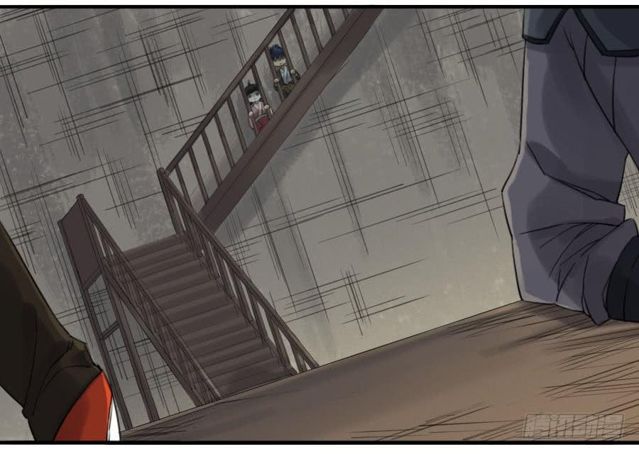 Martial Legacy Ch.116 p4
