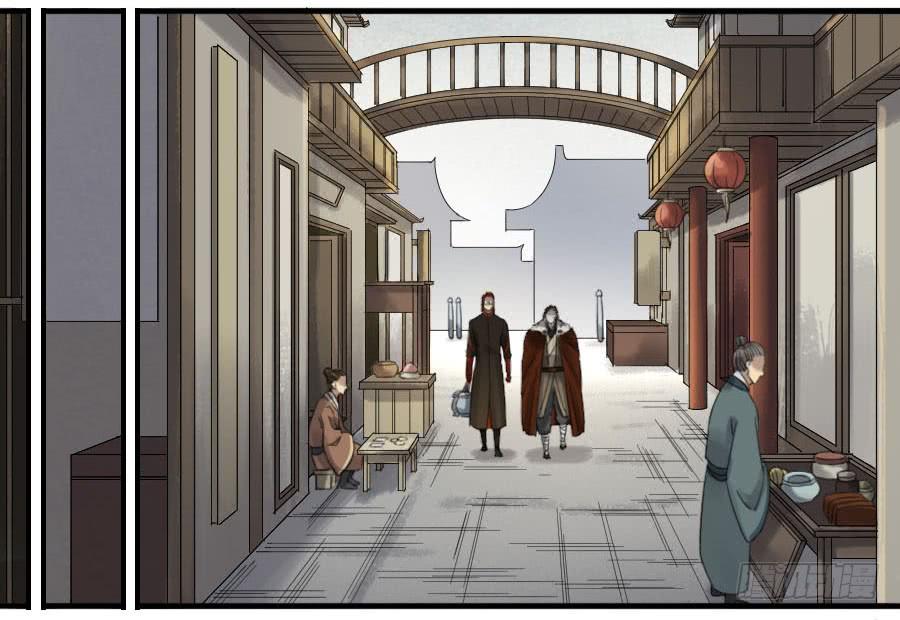 Martial Legacy Ch.116 p45