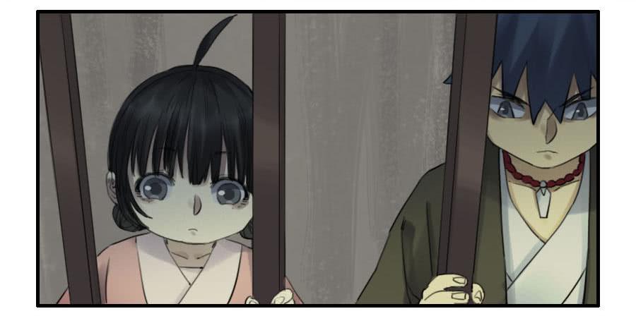 Martial Legacy Ch.116 p5