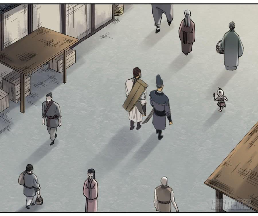 Martial Legacy Ch.117 p33