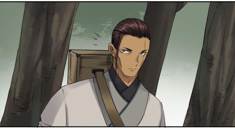 Martial Legacy Ch.117 p38
