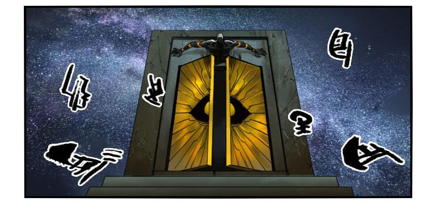 Martial Legacy Ch.117 p45
