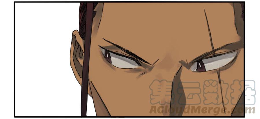 Martial Legacy Ch.118 p11