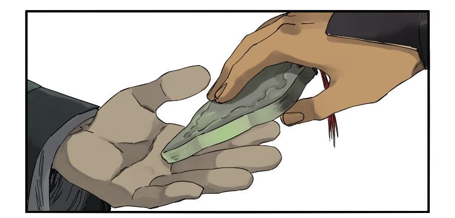 Martial Legacy Ch.118 p20