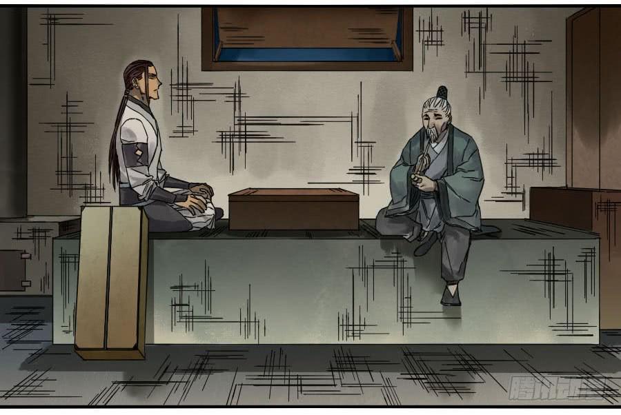 Martial Legacy Ch.118 p22