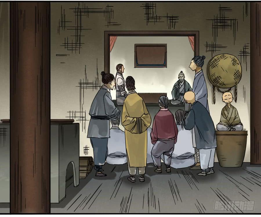 Martial Legacy Ch.118 p23