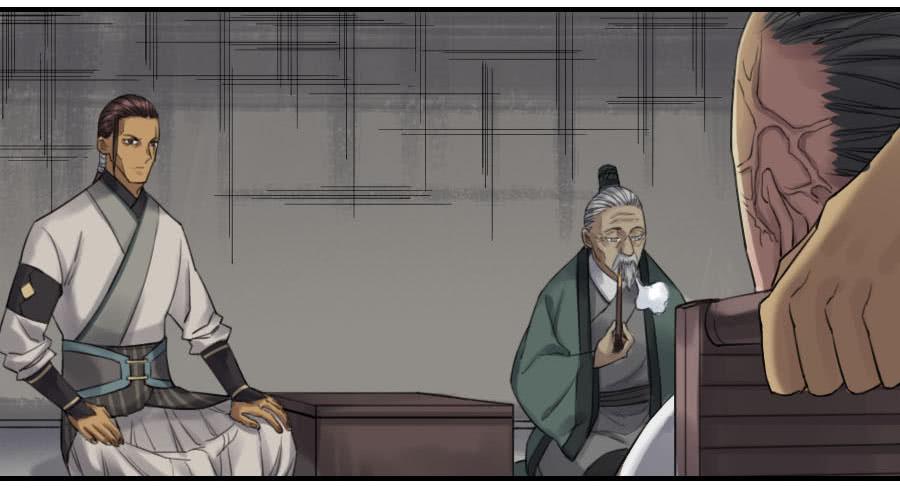 Martial Legacy Ch.118 p29