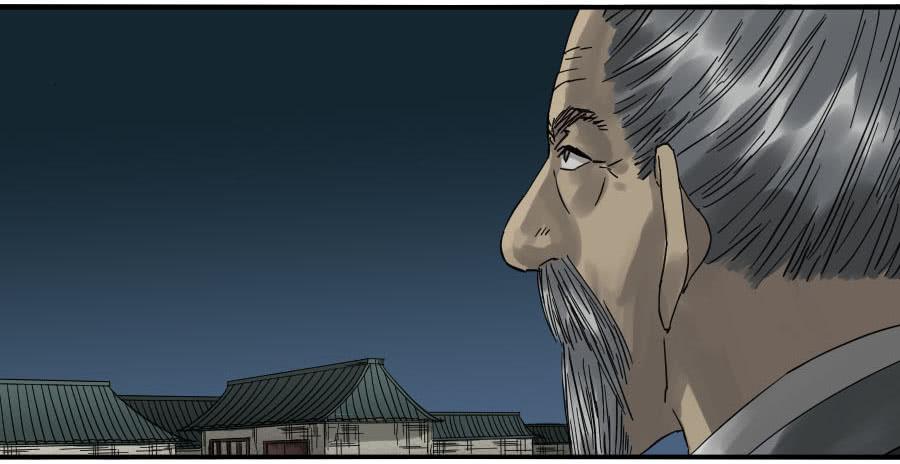 Martial Legacy Ch.119 p32