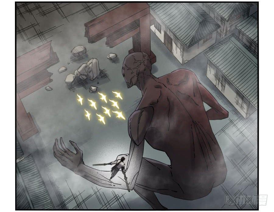 Martial Legacy Ch.119 p35