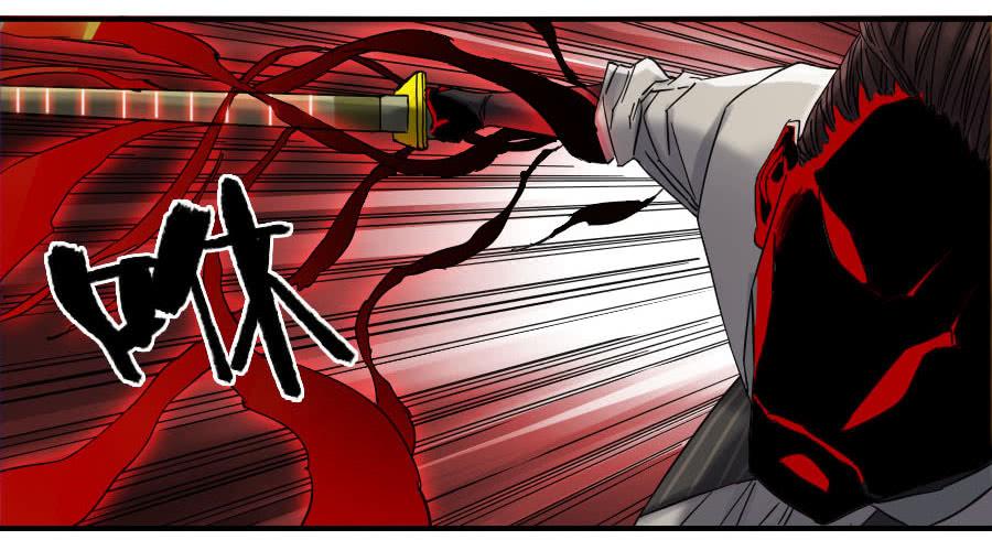 Martial Legacy Ch.119 p37