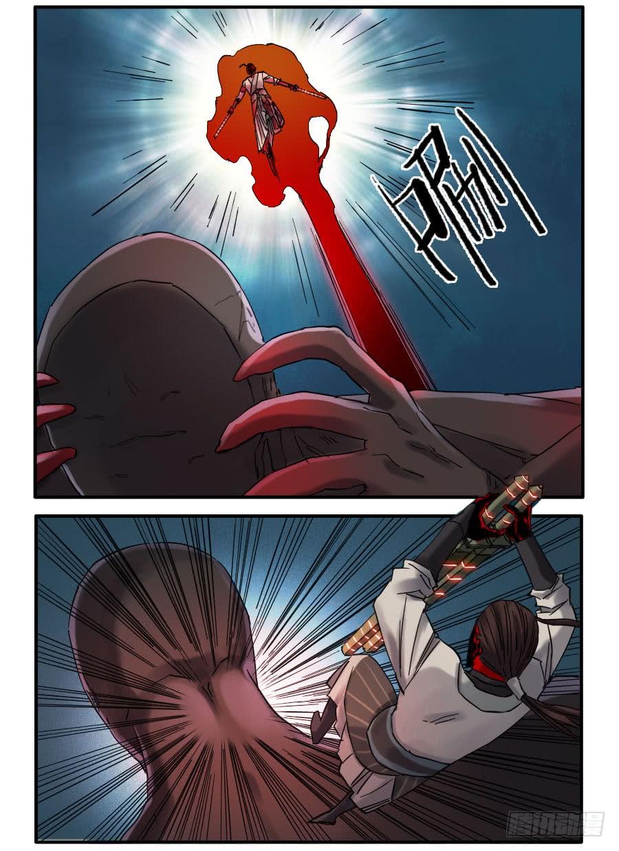 Martial Legacy Ch.119 p38