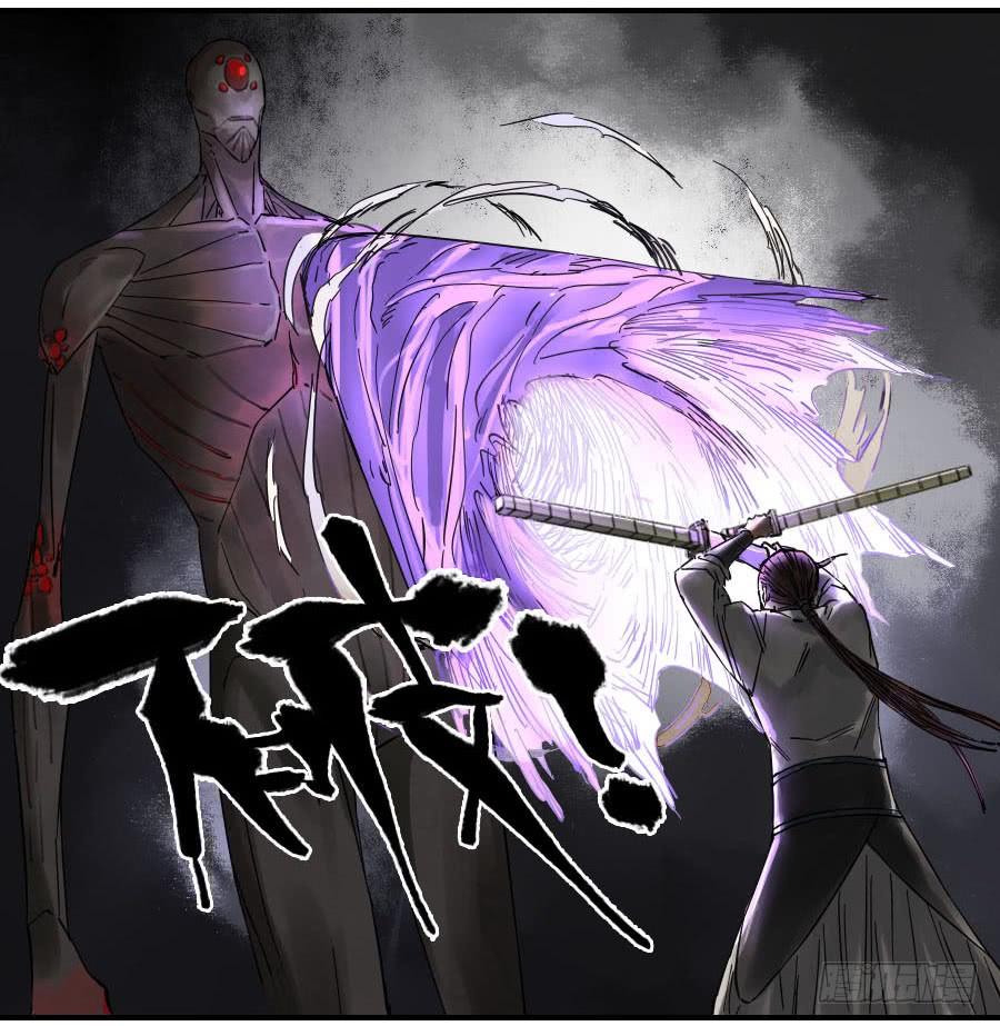 Martial Legacy Ch.119 p8