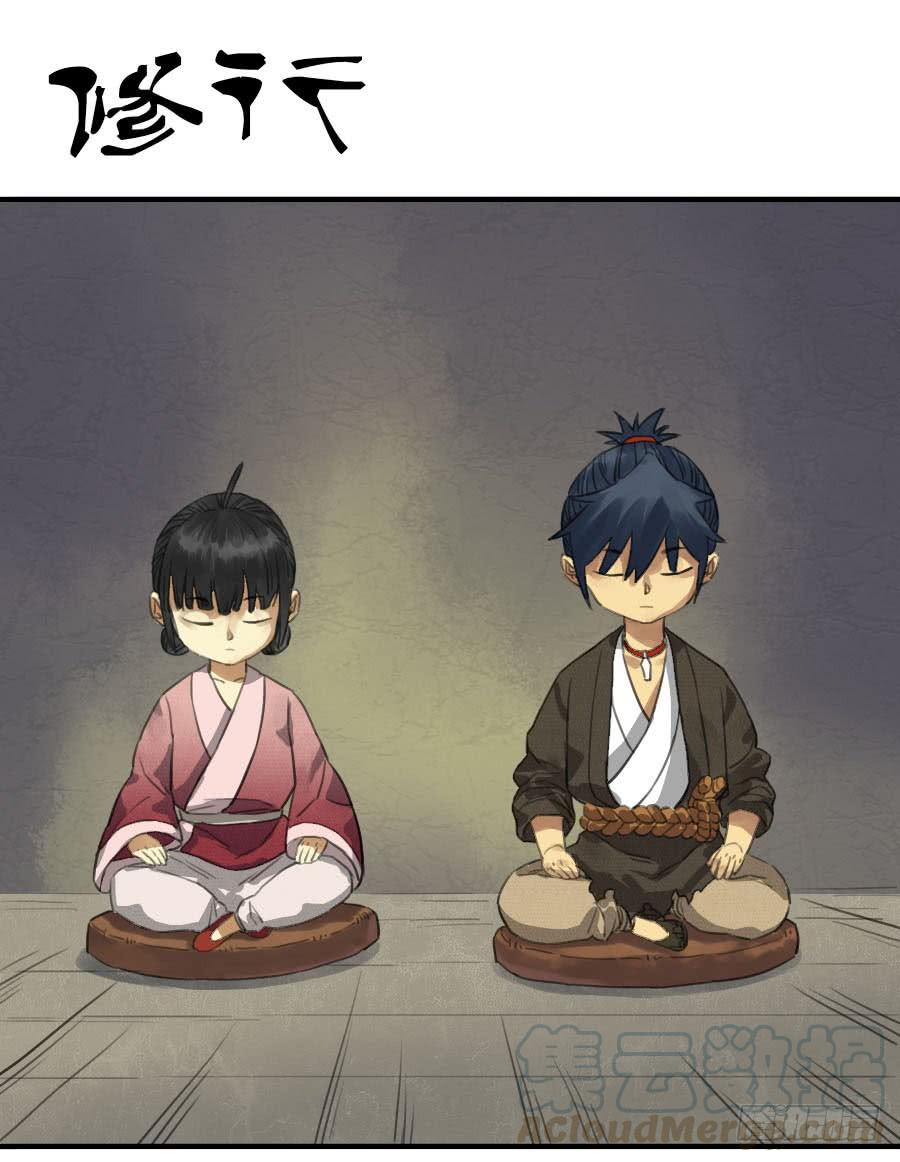 Martial Legacy Ch.12 p1