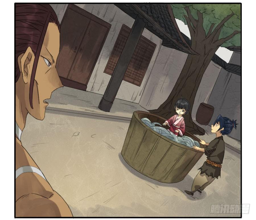 Martial Legacy Ch.12 p24