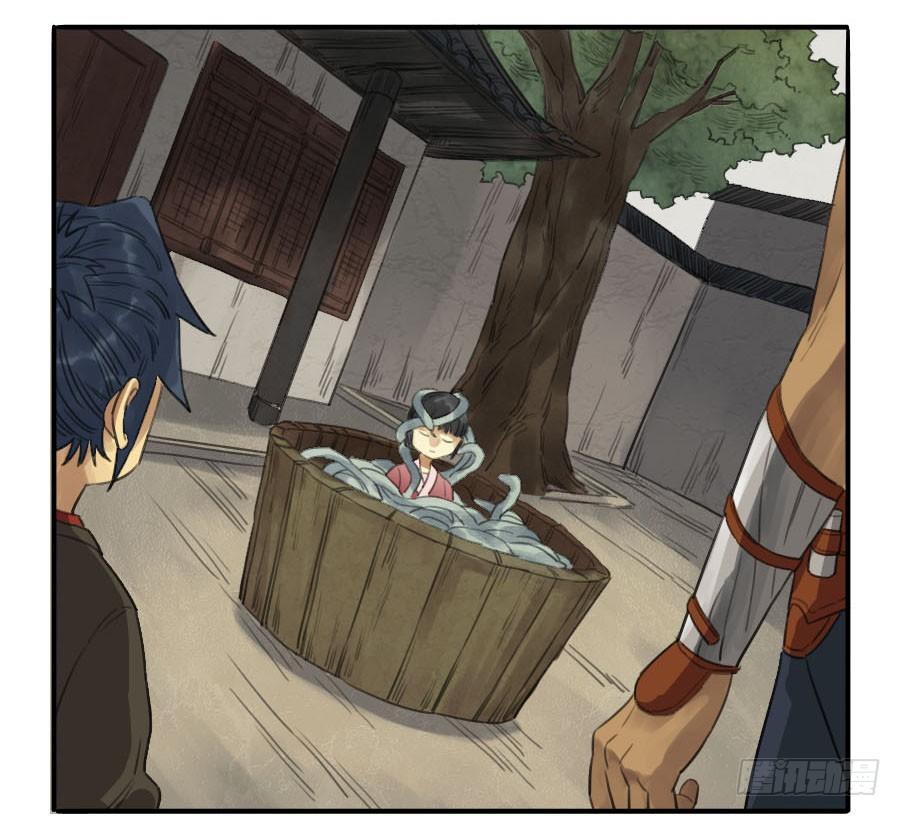 Martial Legacy Ch.12 p32