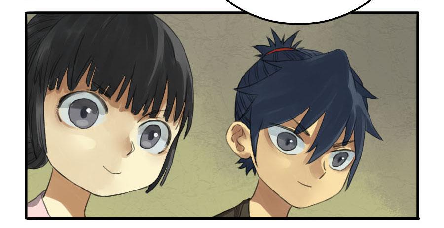 Martial Legacy Ch.12 p4