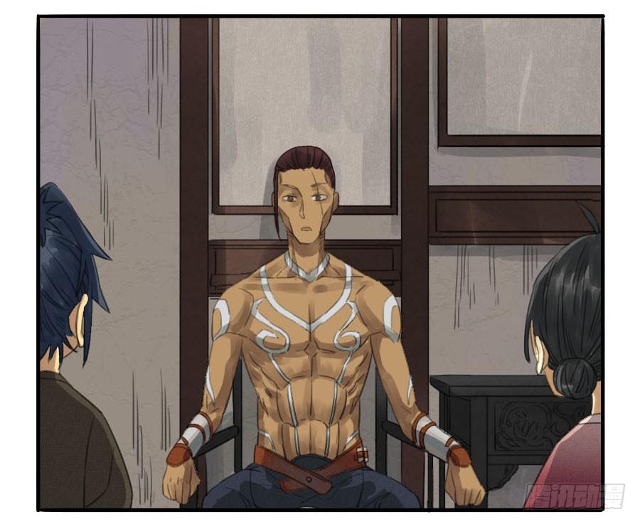 Martial Legacy Ch.12 p7