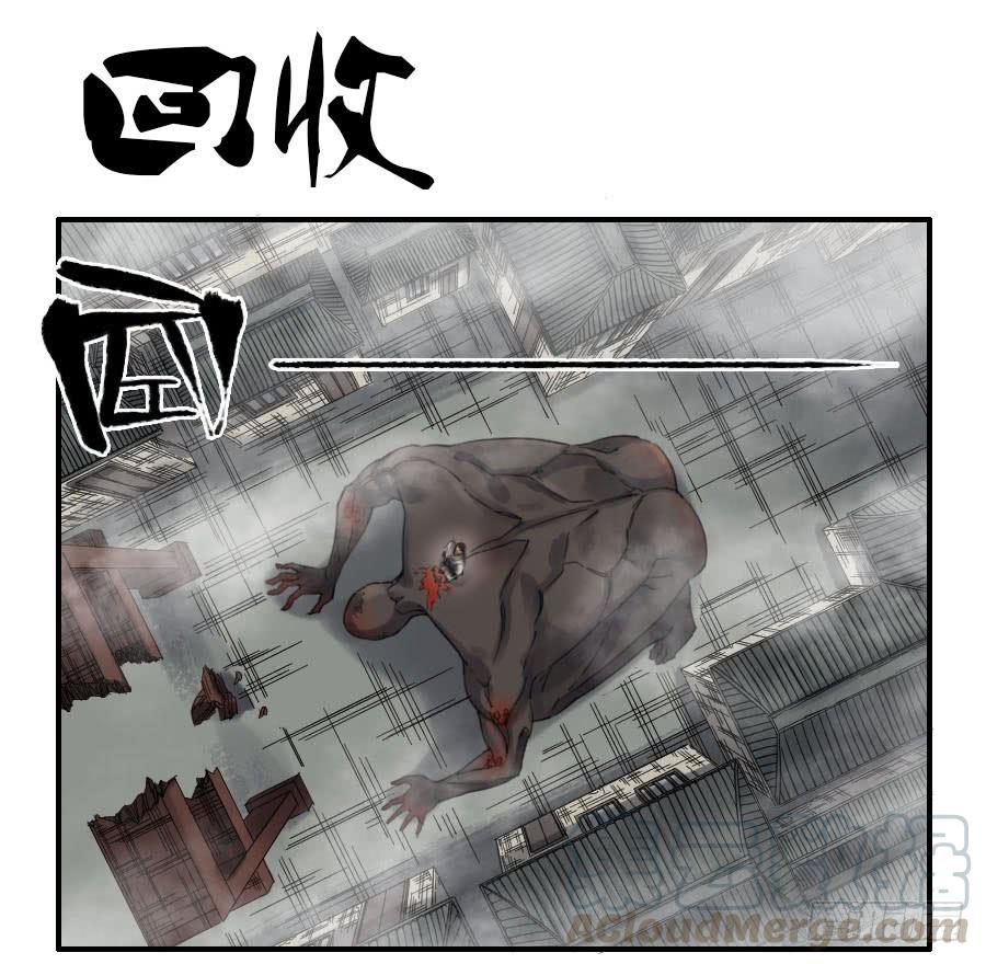 Martial Legacy Ch.120 p1