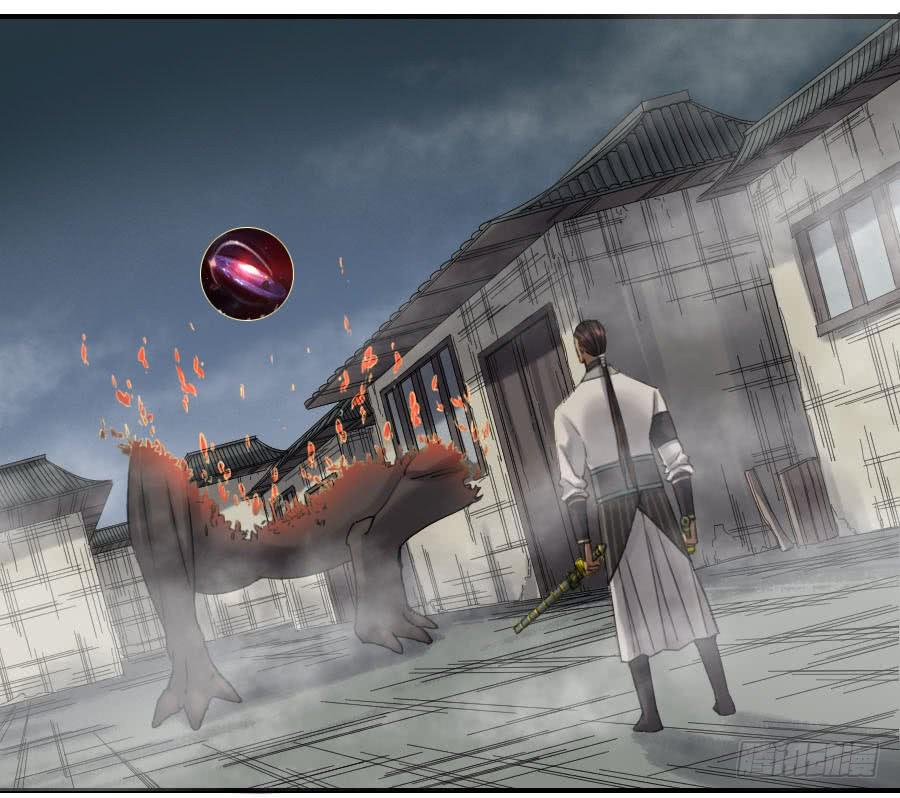 Martial Legacy Ch.120 p20