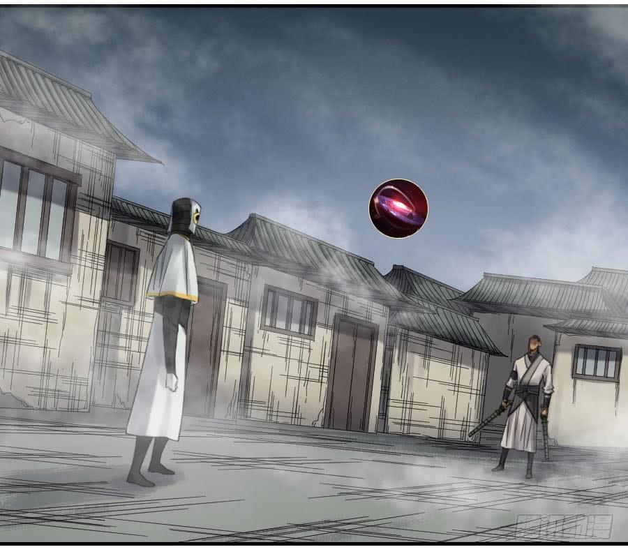 Martial Legacy Ch.120 p23