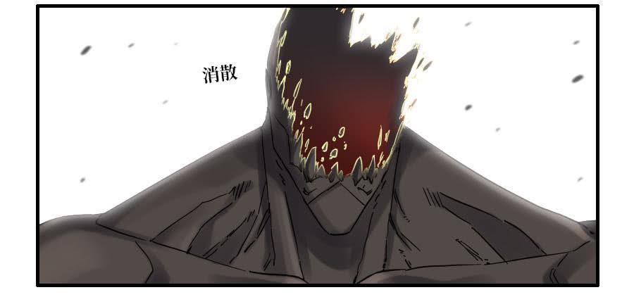 Martial Legacy Ch.120 p3
