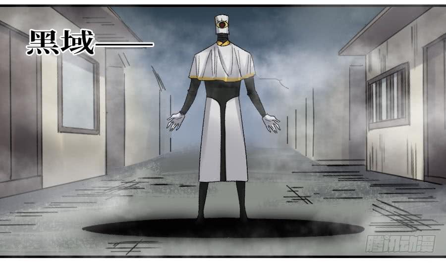 Martial Legacy Ch.120 p32
