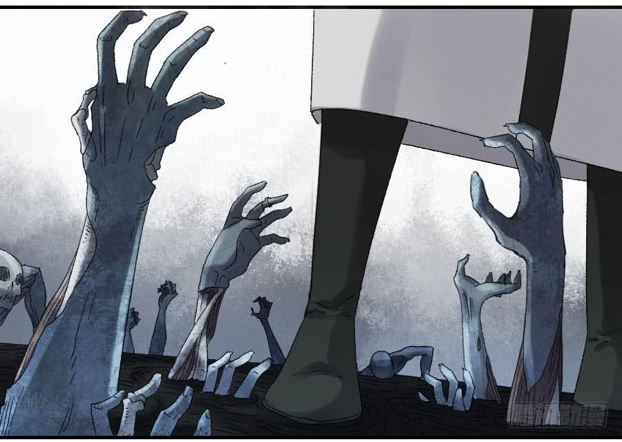 Martial Legacy Ch.120 p33