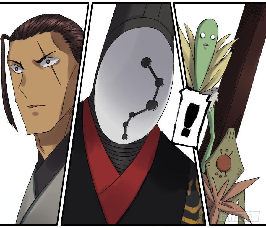 Martial Legacy Ch.120 p34