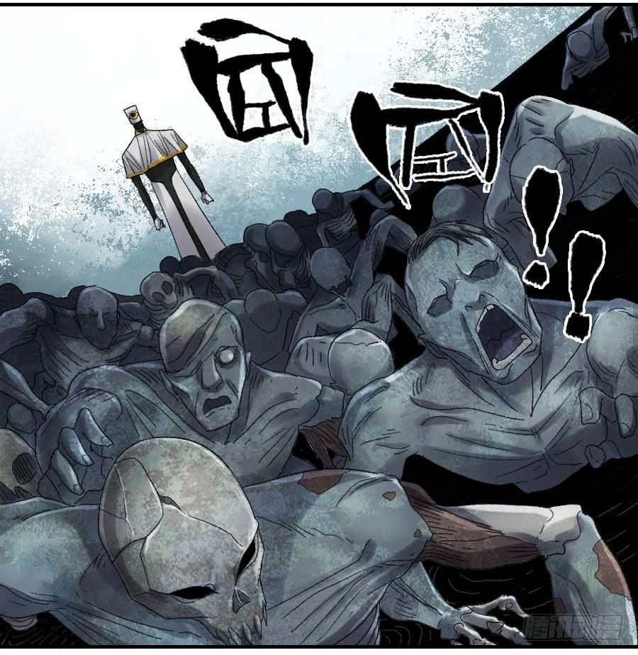 Martial Legacy Ch.120 p35