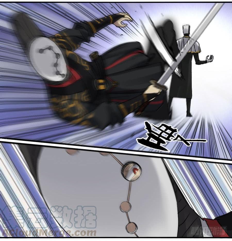 Martial Legacy Ch.120 p41