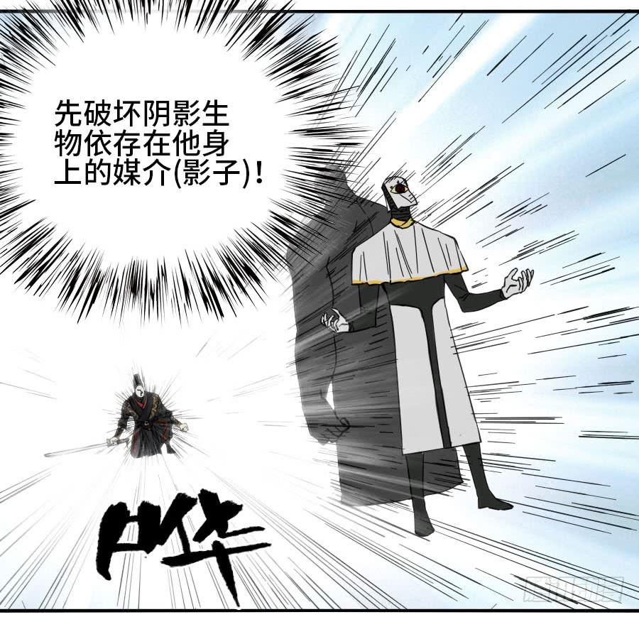 Martial Legacy Ch.120 p46
