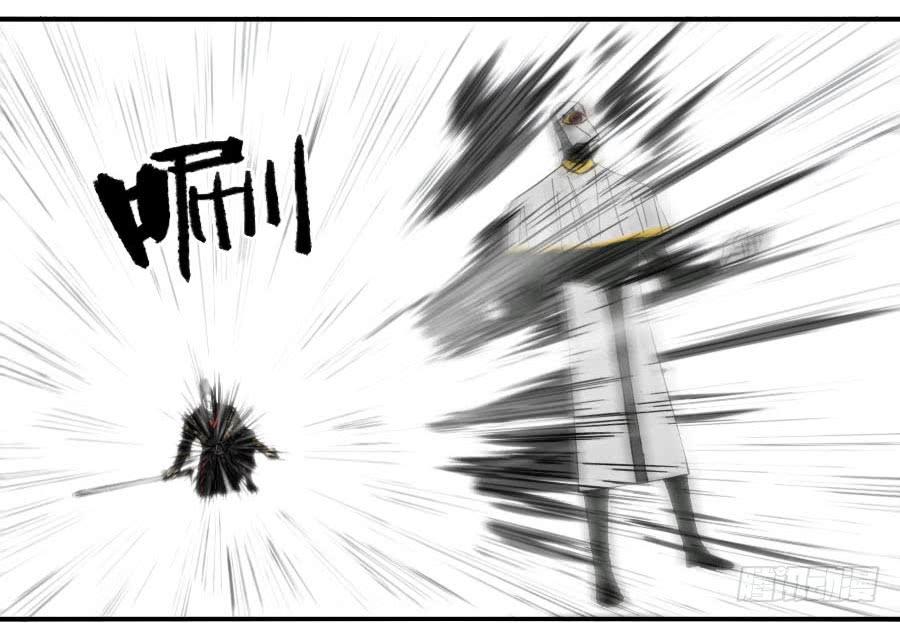 Martial Legacy Ch.120 p47