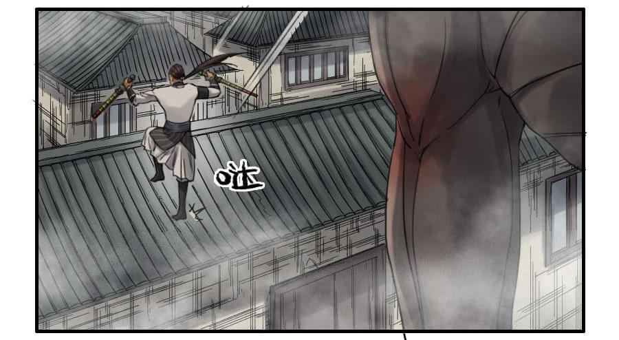 Martial Legacy Ch.120 p6