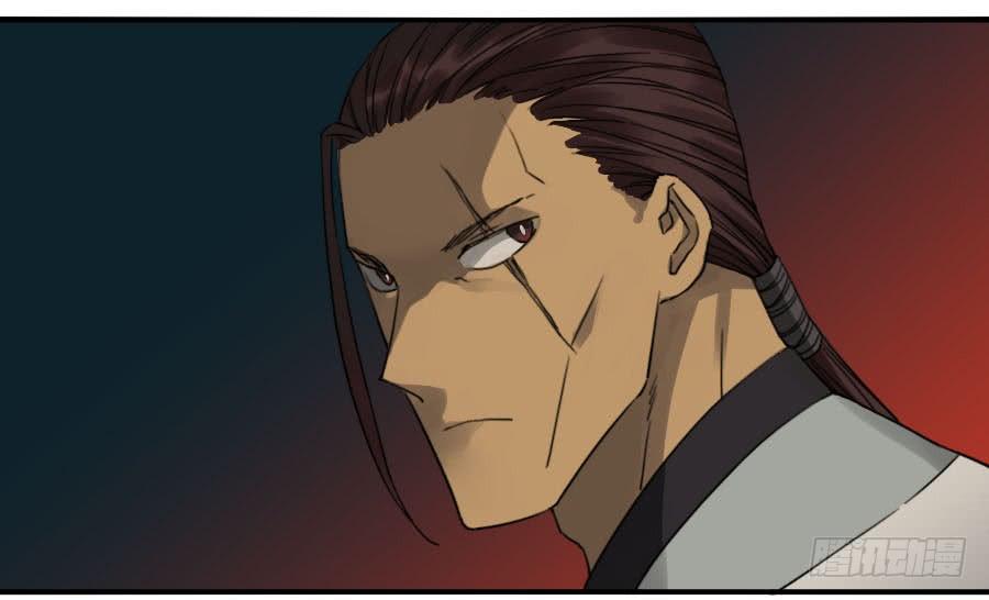 Martial Legacy Ch.120 p7