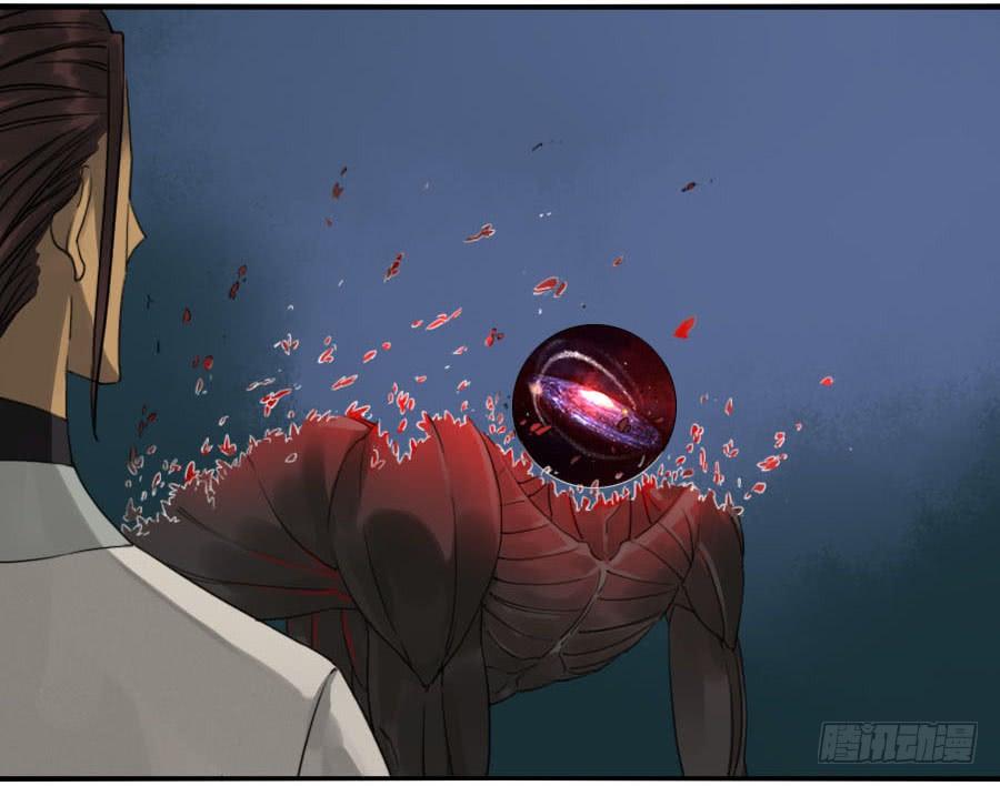 Martial Legacy Ch.120 p8