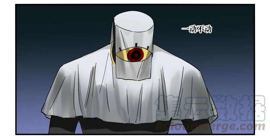 Martial Legacy Ch.121 p11