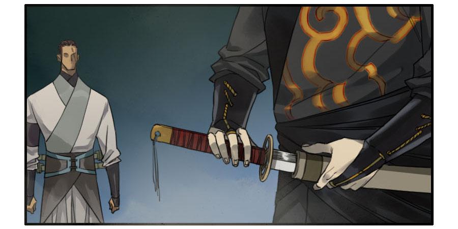 Martial Legacy Ch.121 p25