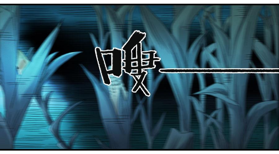 Martial Legacy Ch.121 p32
