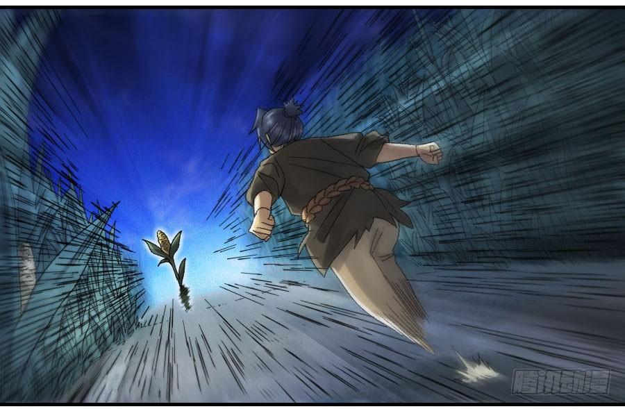Martial Legacy Ch.121 p33