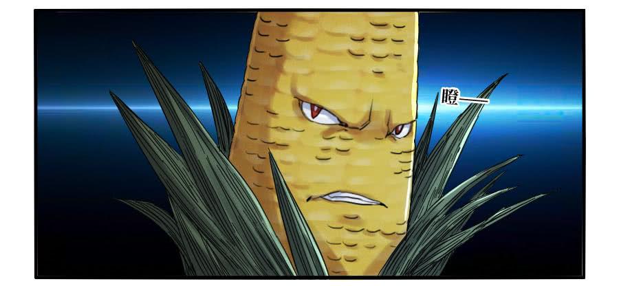 Martial Legacy Ch.121 p39