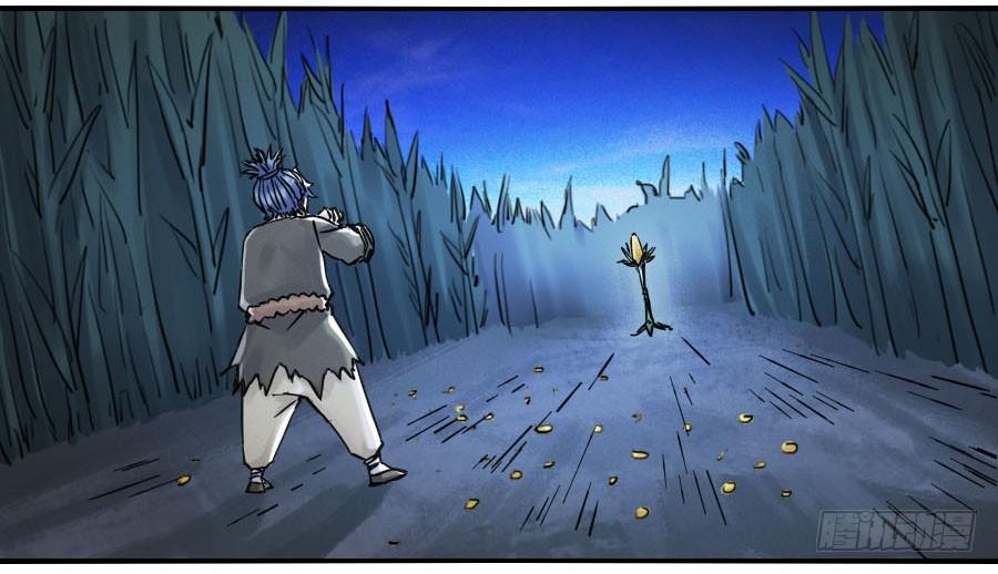 Martial Legacy Ch.121 p45