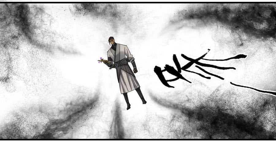 Martial Legacy Ch.122 p10