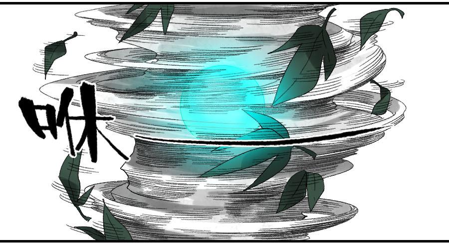 Martial Legacy Ch.122 p22