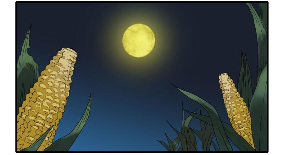 Martial Legacy Ch.122 p27