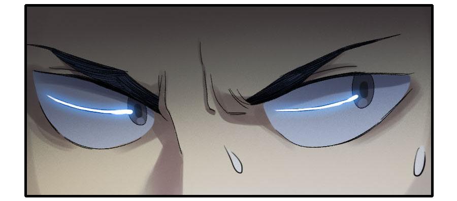 Martial Legacy Ch.122 p33