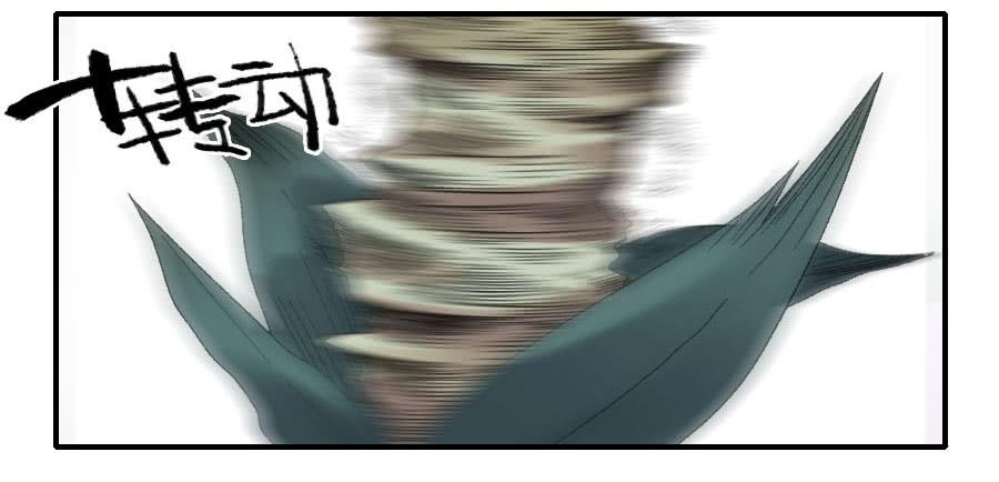 Martial Legacy Ch.122 p34