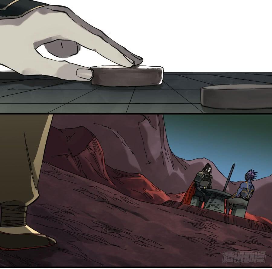 Martial Legacy Ch.122 p37
