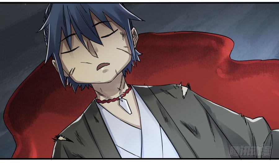 Martial Legacy Ch.123 p13