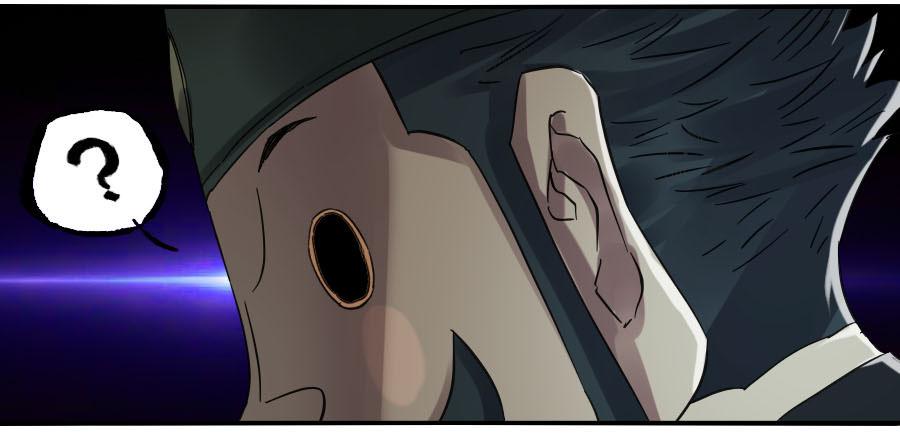 Martial Legacy Ch.123 p17