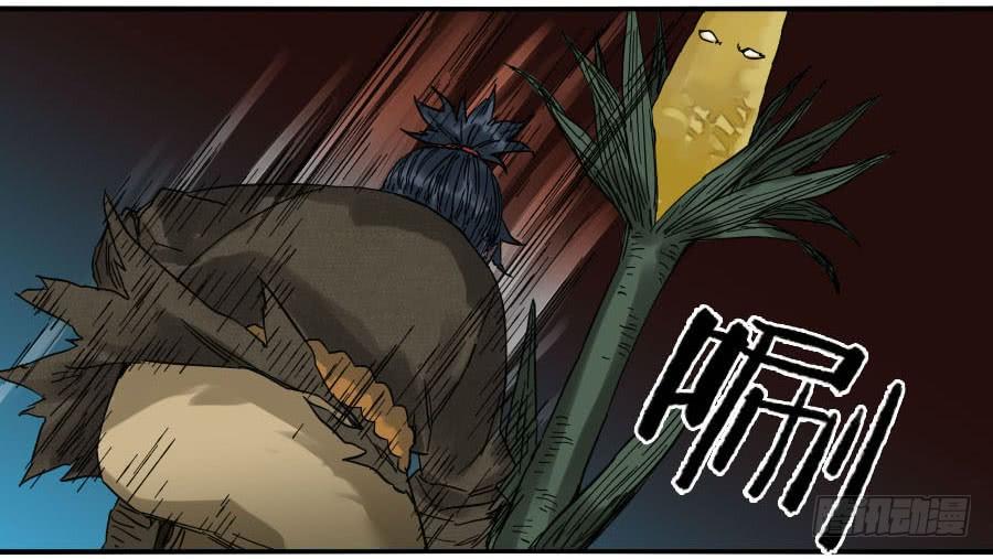 Martial Legacy Ch.123 p26